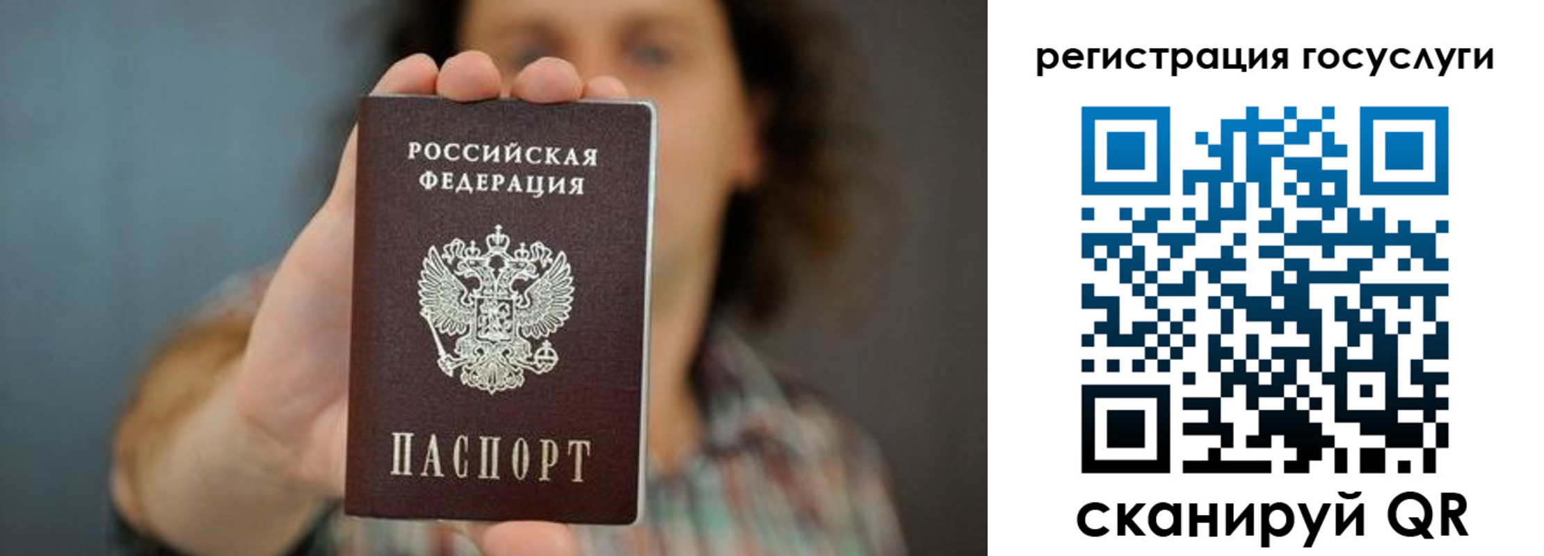 временная регистрация 2025 в Снежногорске
